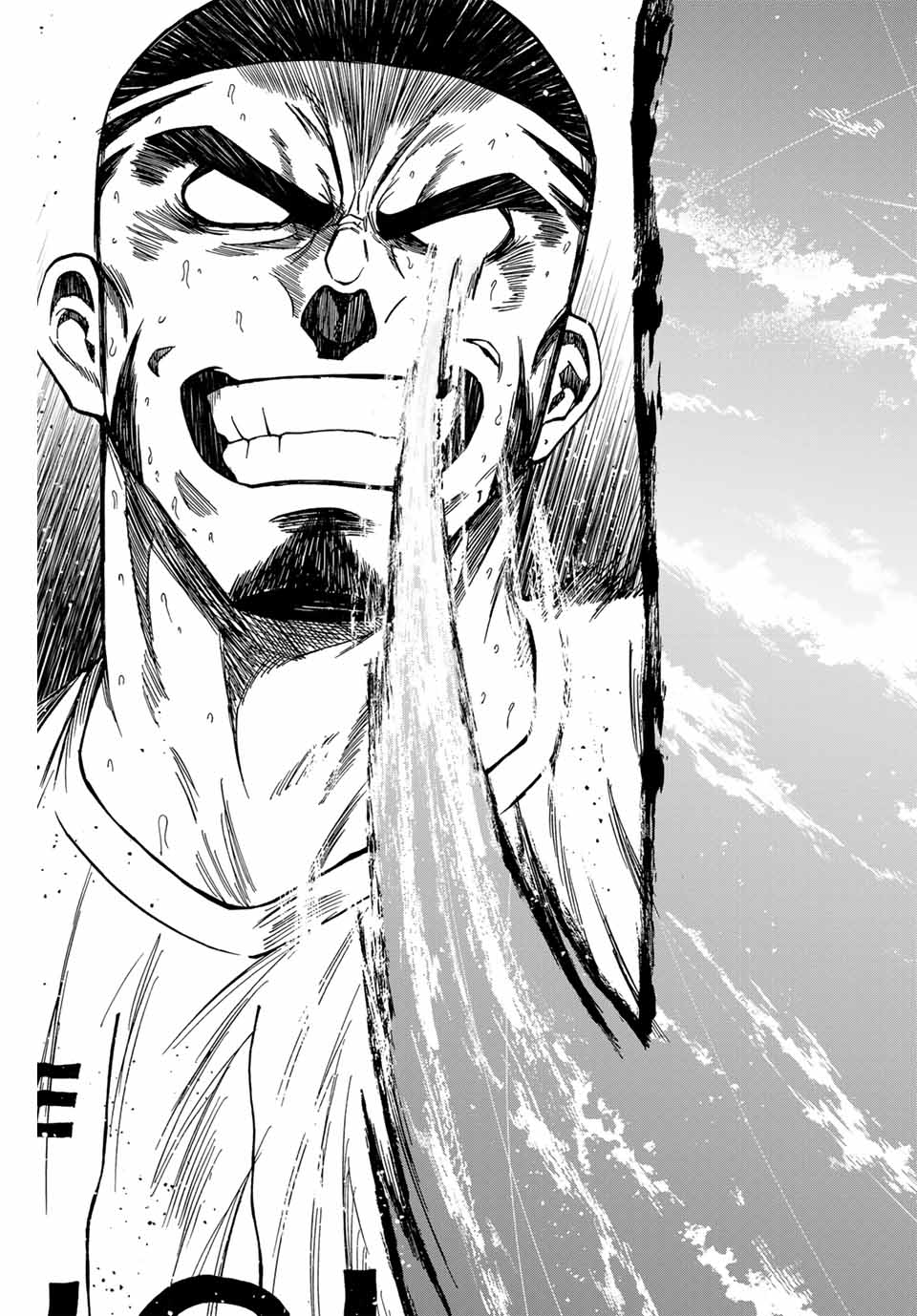 AOKU SOMERO Chap 107 - Pic 5