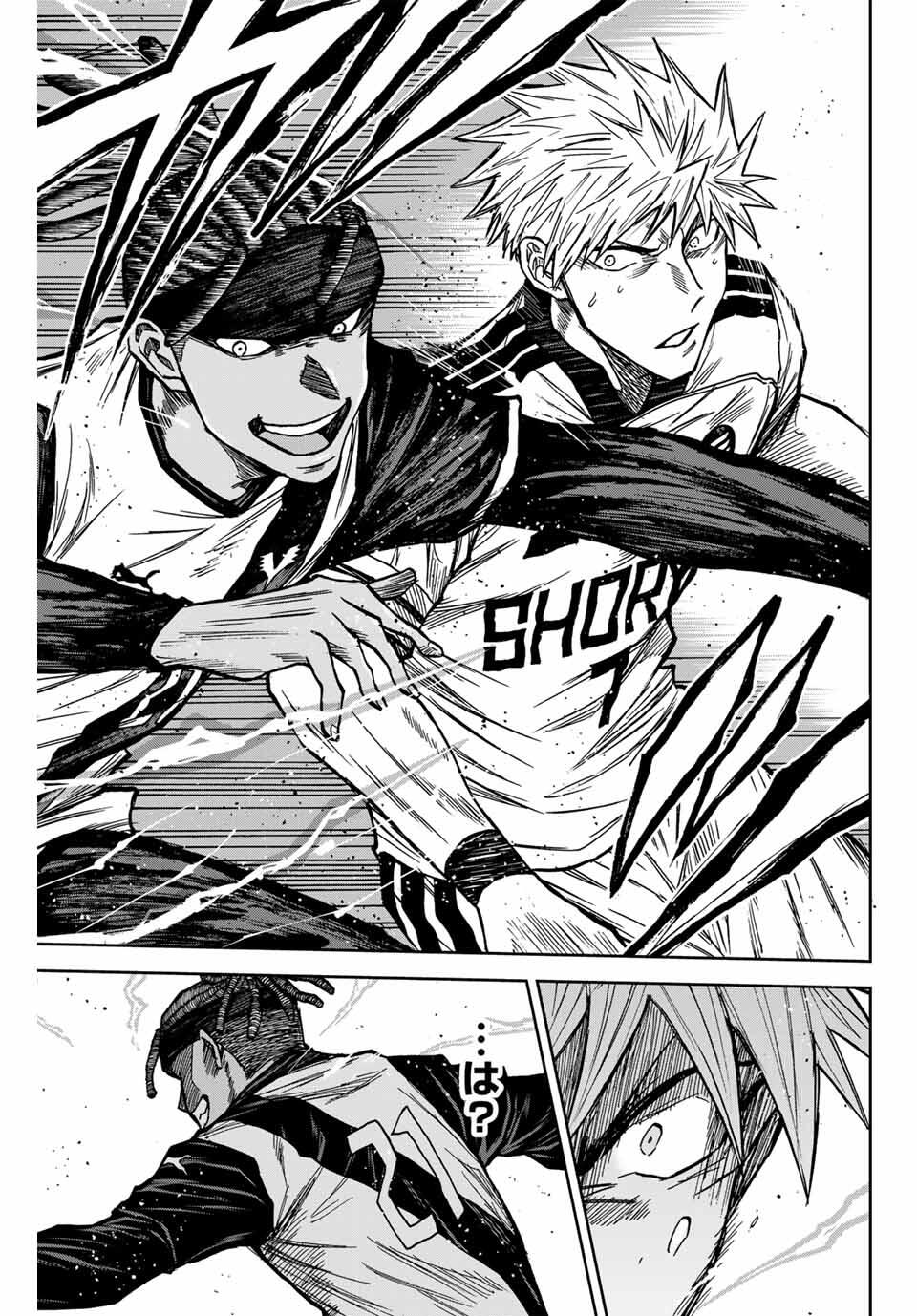 AOKU SOMERO Chap 176 - Pic 7