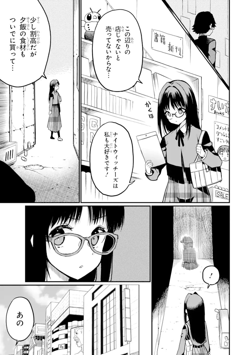 Read HOSHOKUSHA KEI MAHOU SHOUJO Chapter 19.3 [High Quality / Full] - Page 7 - nicomanga.net