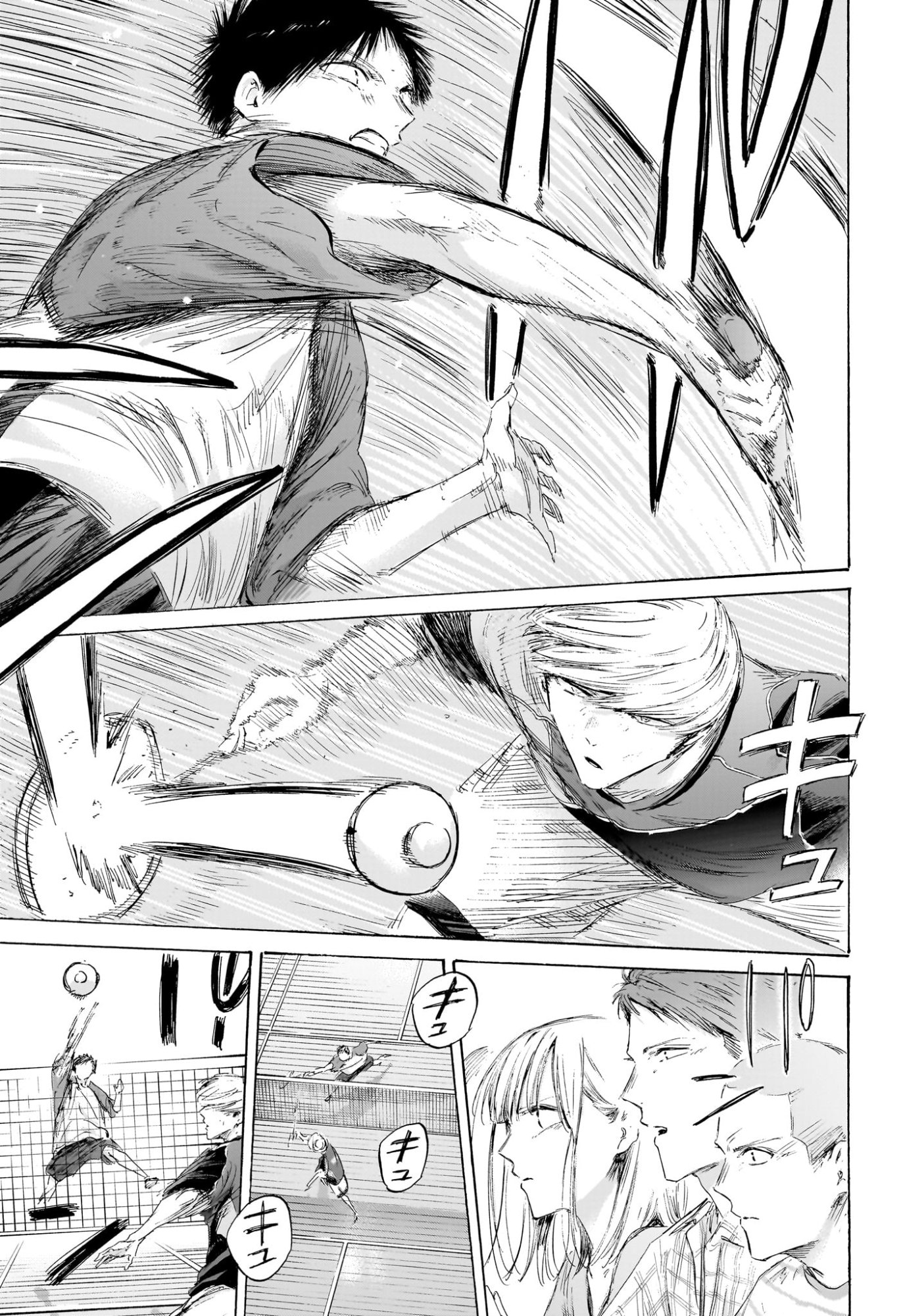 Read AO NO HAKO Chapter 242 [High Quality / Full] - Page 3 - nicomanga.com