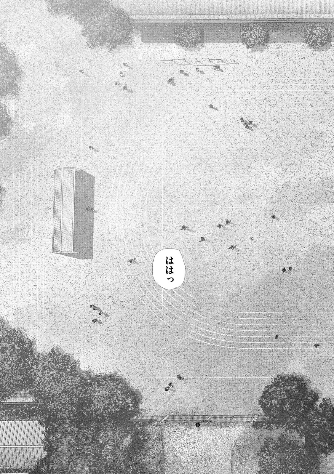 Read NEZUMI NO KOI Chapter 105 [High Quality / Full] - Page 19 - nicomanga.net