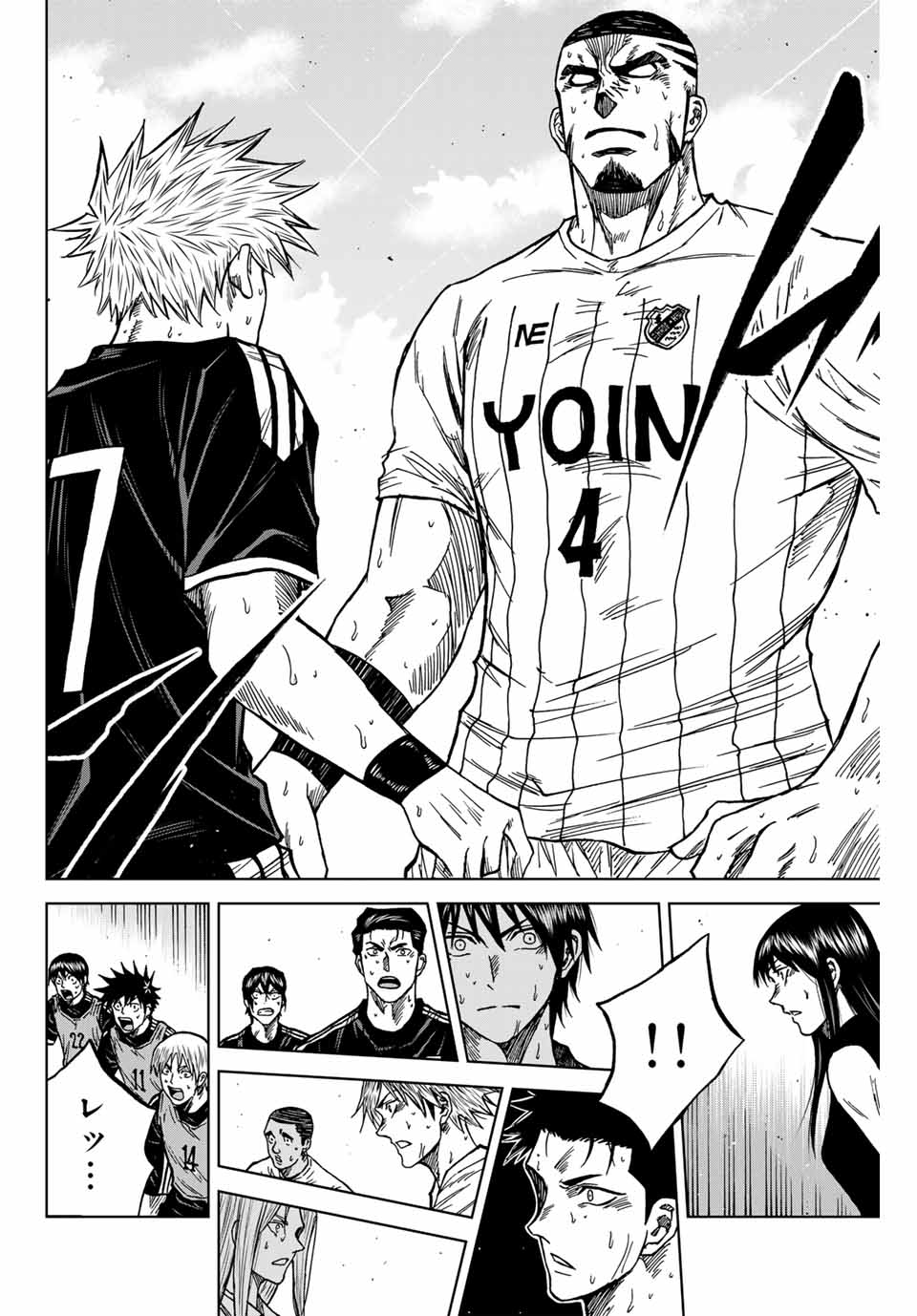 AOKU SOMERO Chap 103 - Pic 12