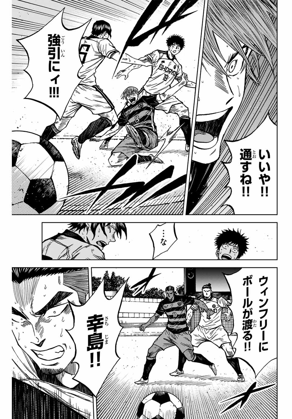AOKU SOMERO Chap 126 - Pic 13