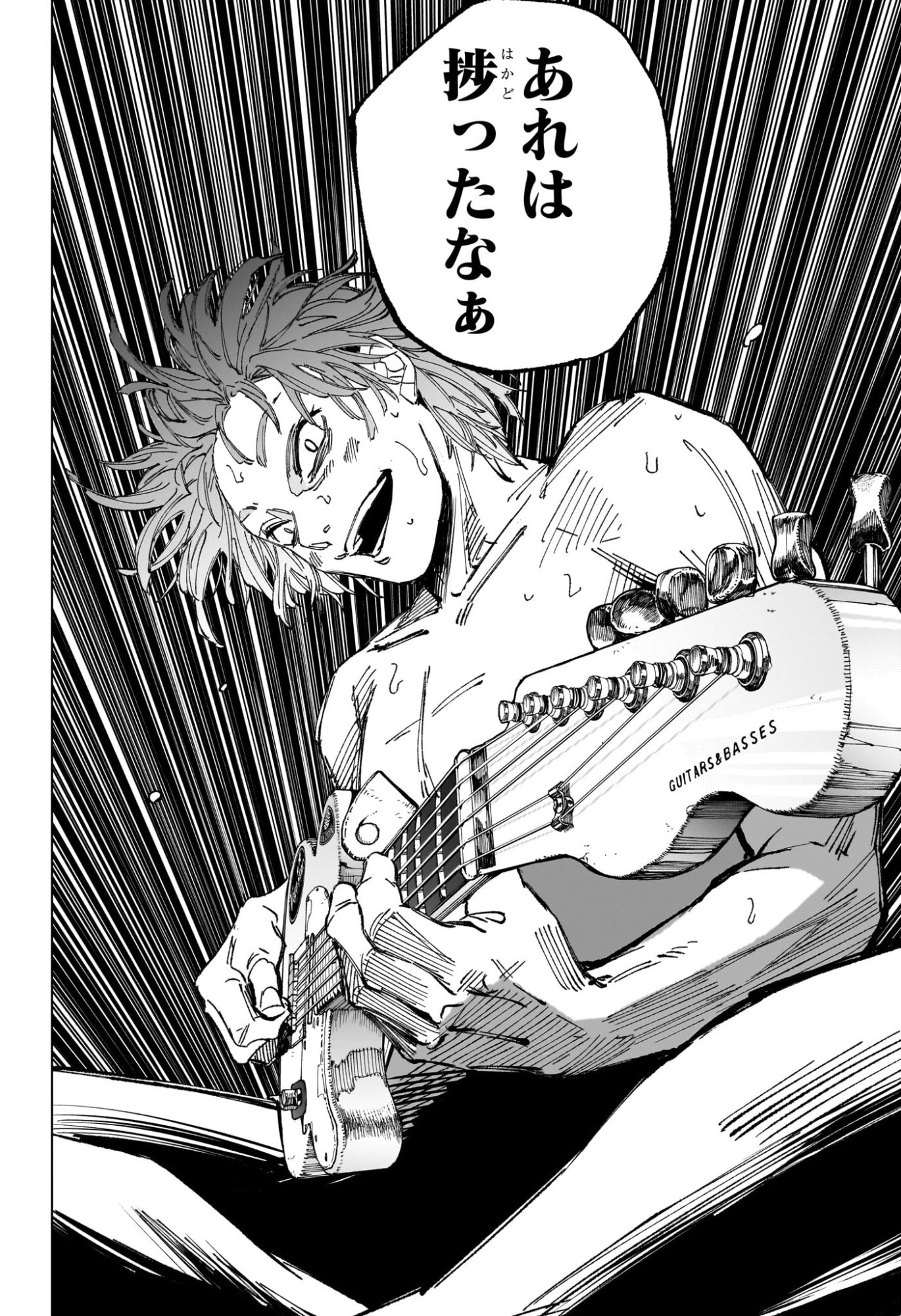 Read SAKAMOTO DAYS Chapter 259 [High Quality / Full] - Page 16 - nicomanga.com