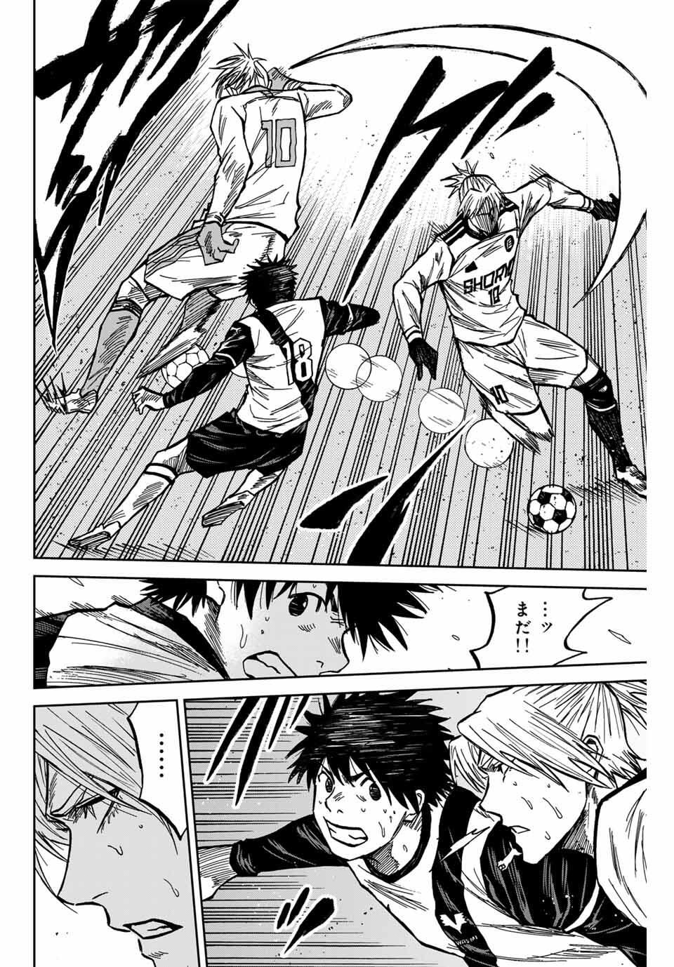 AOKU SOMERO Chap 182 - Pic 4