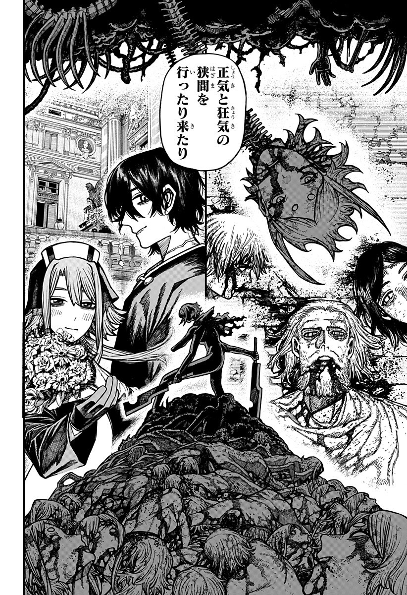 Read CENTURIA Chapter 91 [High Quality / Full] - Page 2 - nicomanga.net