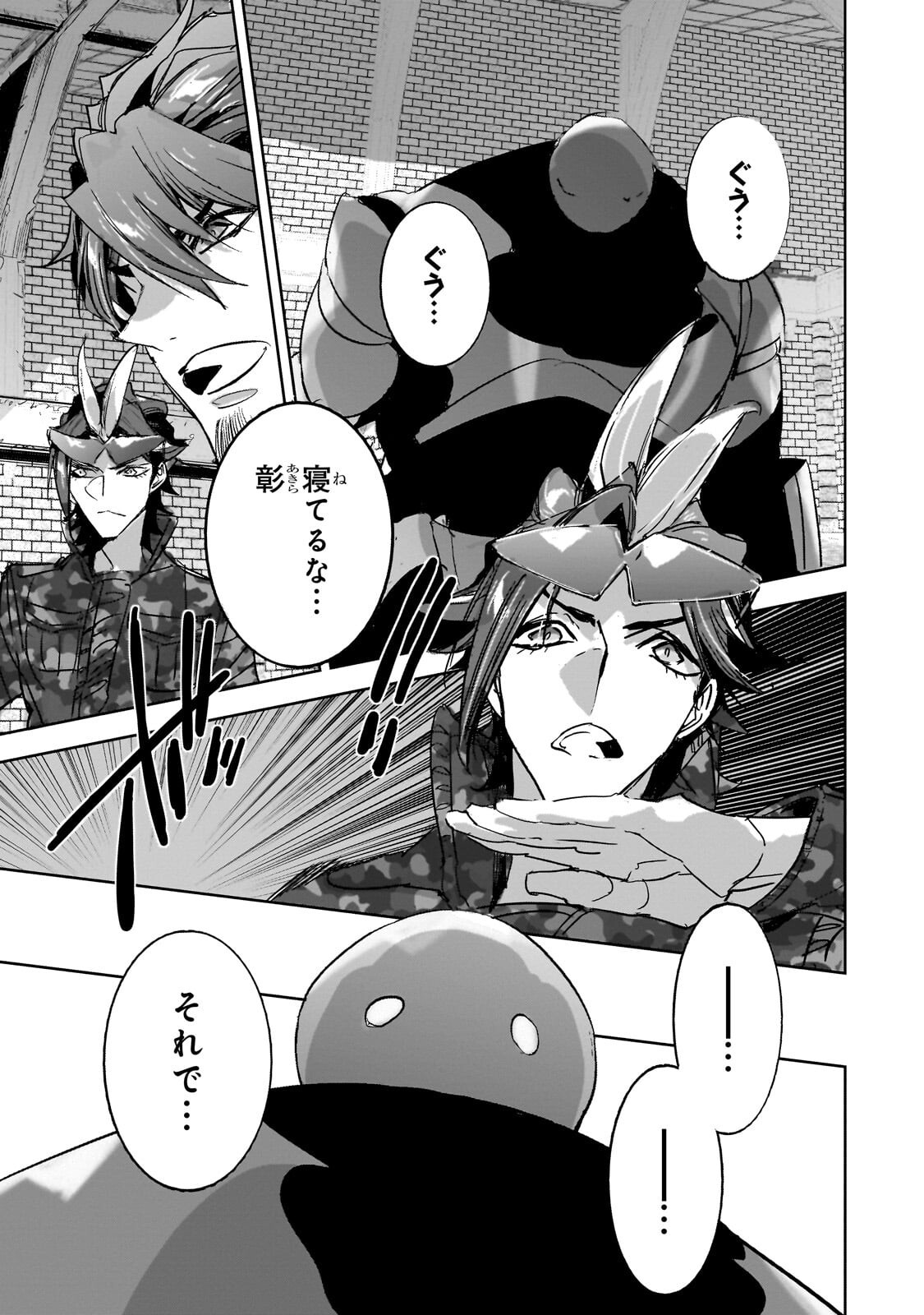 Read DUNGEON BUSTERS (MANGA) Chapter 51.1 [High Quality / Full] - Page 5 - nicomanga.com
