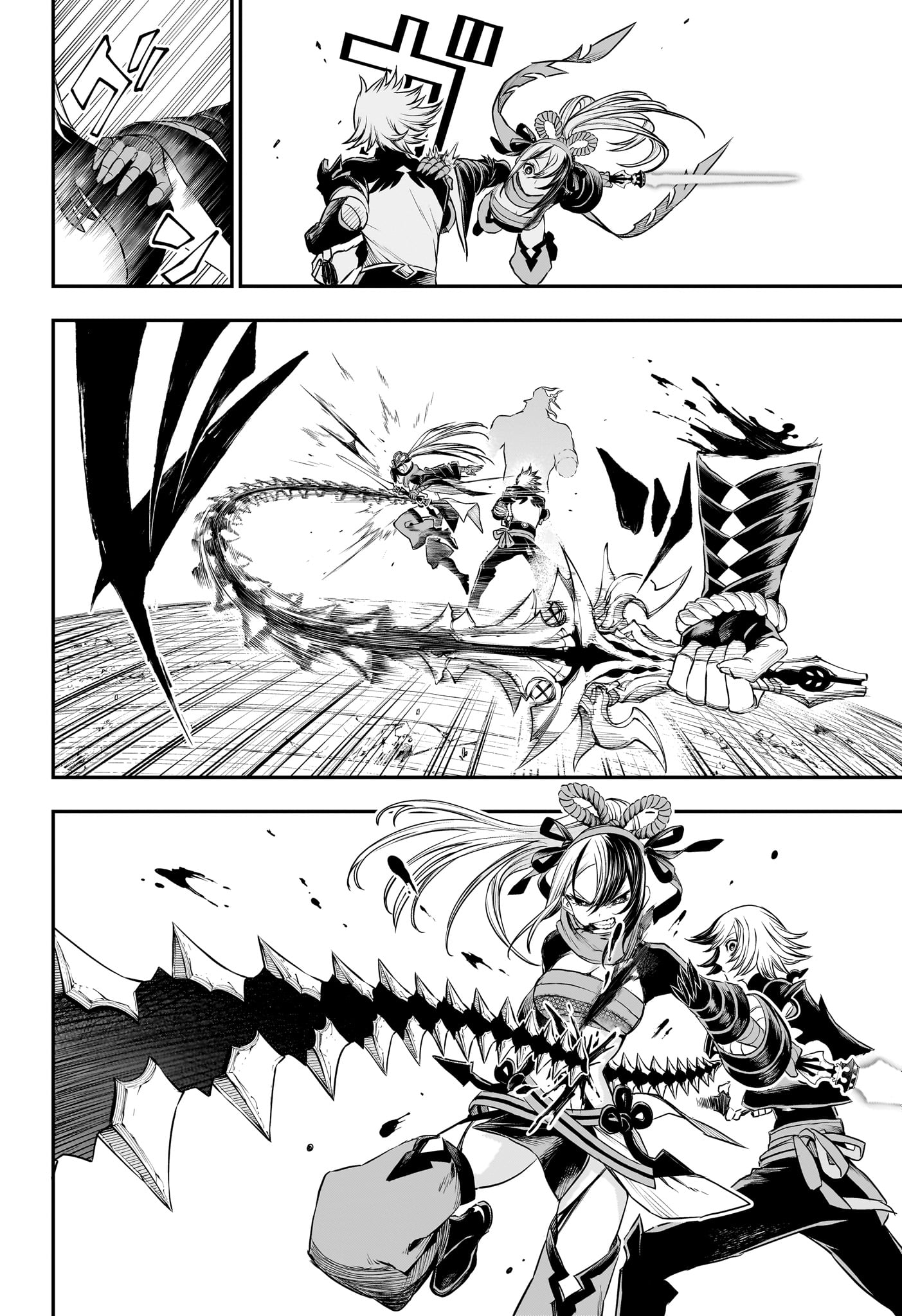 Read NUE NO ONMYOUJI Chapter 145 [High Quality / Full] - Page 7 - nicomanga.net