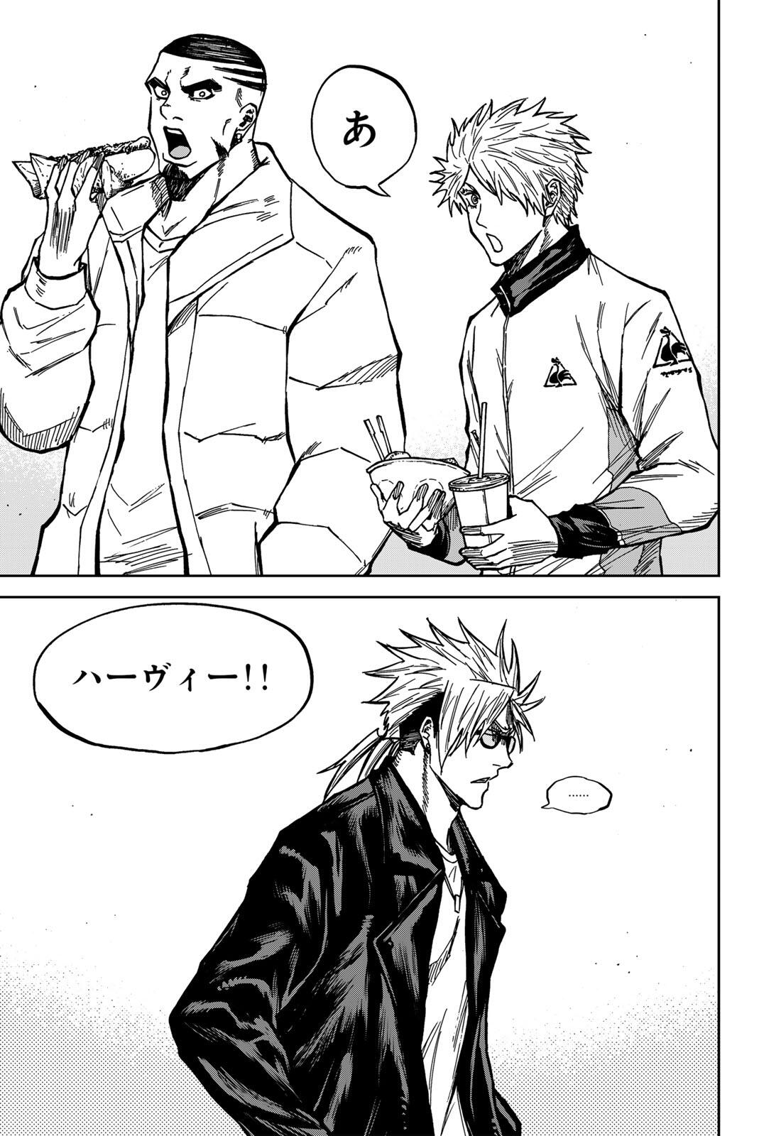 AOKU SOMERO Chap 186 - Pic 7