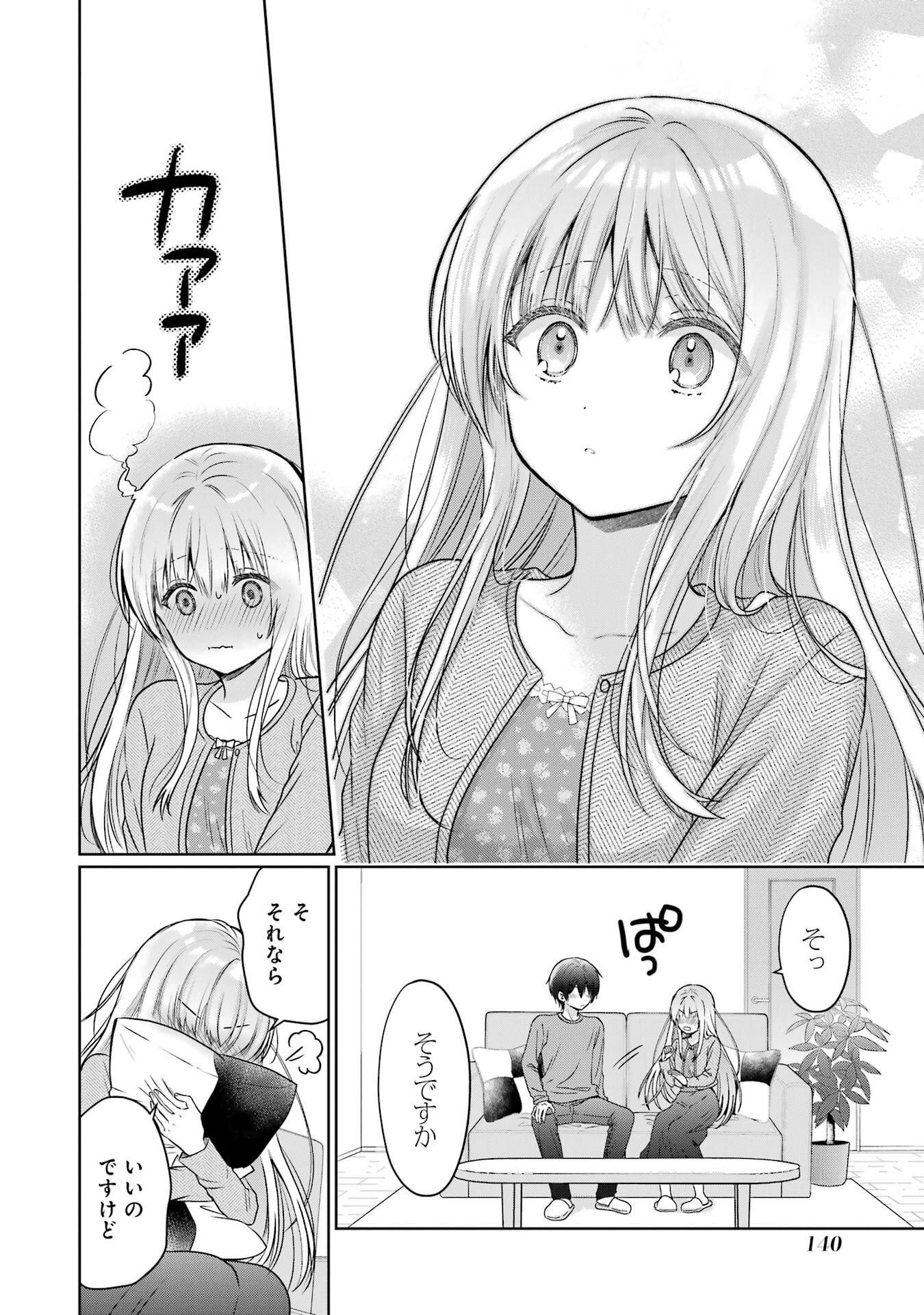 Read OTONARI NO TENSHI-SAMA NI ITSUNOMANIKA DAME NINGEN NI SARETEITA KEN Chapter 25 [High Quality / Full] - Page 20 - nicomanga.net