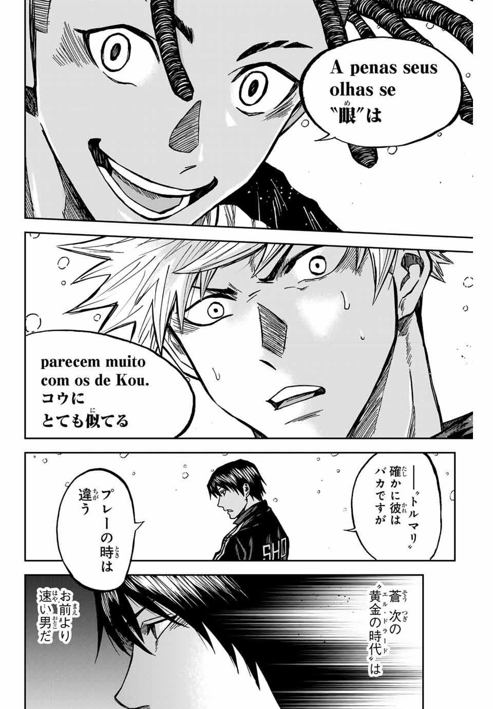 AOKU SOMERO Chap 174 - Pic 16