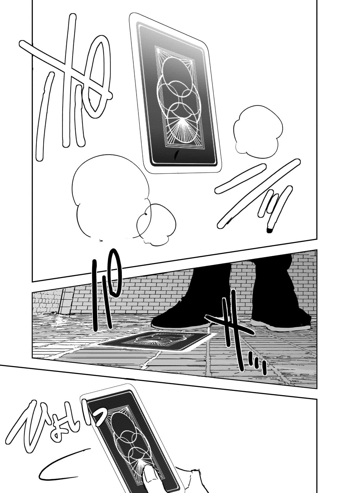 Read DUNGEON BUSTERS (MANGA) Chapter 51.1 [High Quality / Full] - Page 7 - nicomanga.com