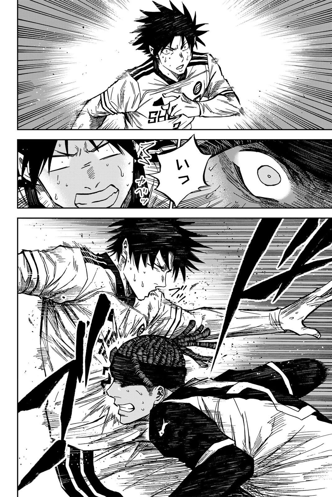 AOKU SOMERO Chap 194 - Pic 8