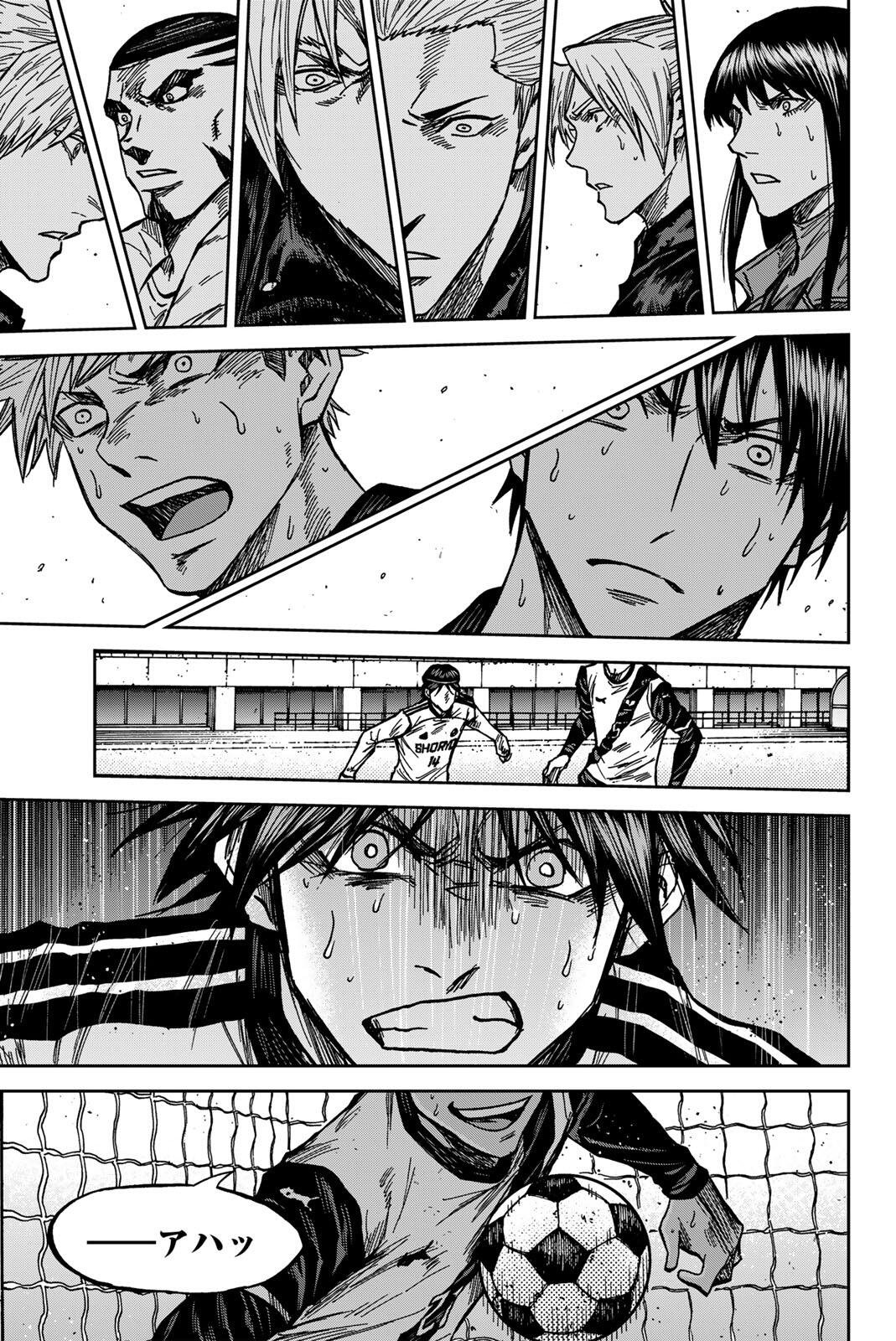 AOKU SOMERO Chap 190 - Pic 17