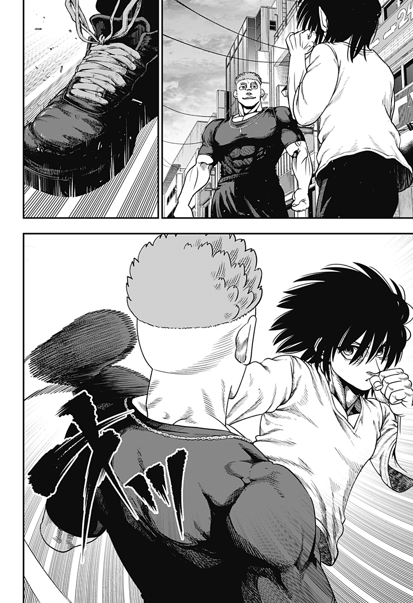 Read MUTEKI NO SUBARU Chapter 6 [High Quality / Full] - Page 14 - nicomanga.net
