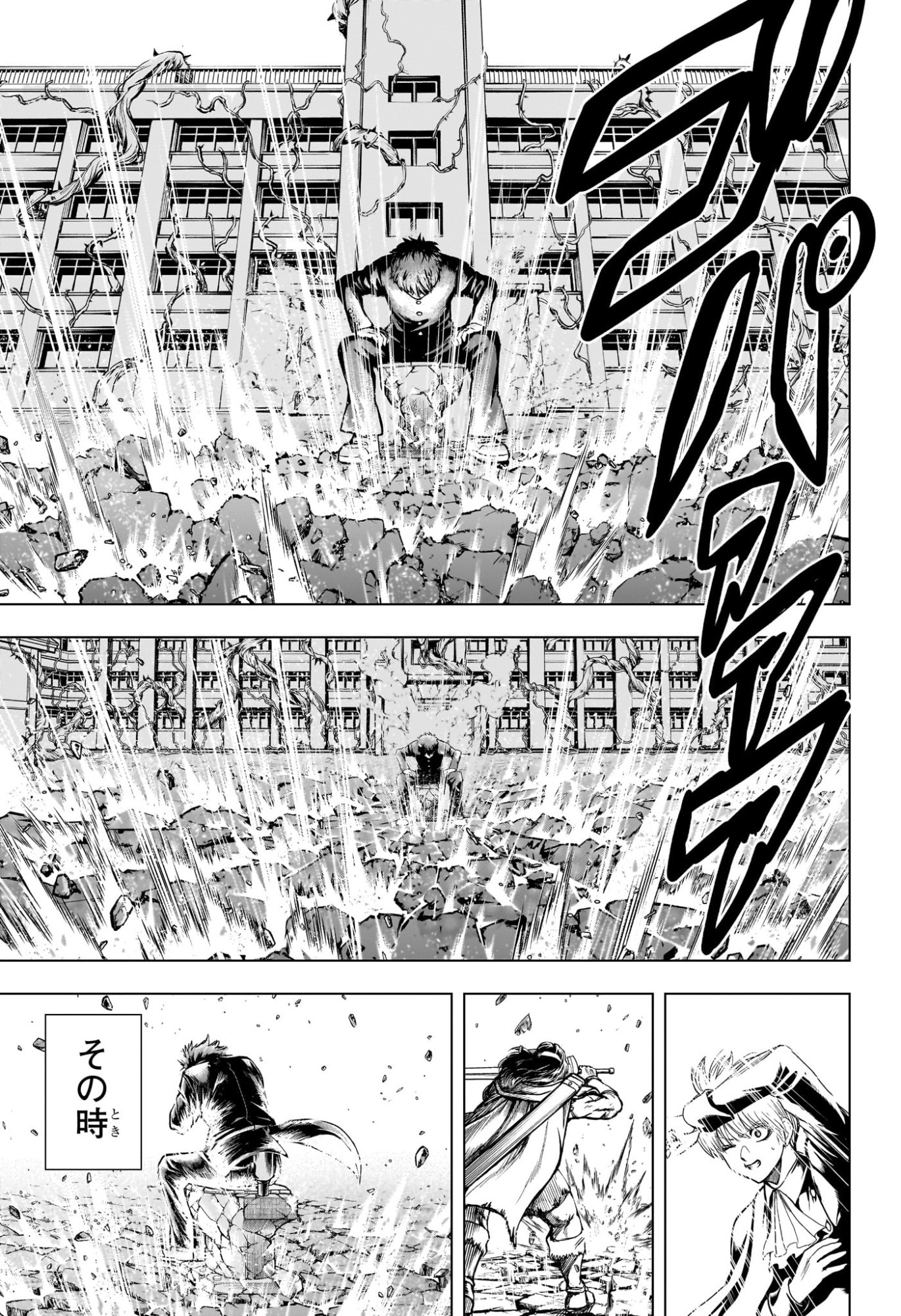 Read 2-NEN B-GUMI YUUSHA DESTROYERS Chapter 4 [High Quality / Full] - Page 13 - nicomanga.net