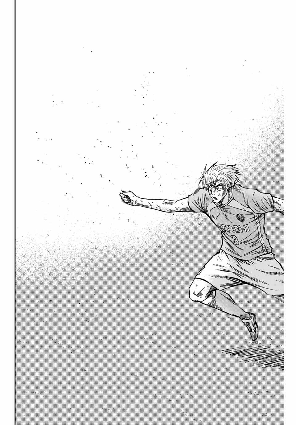 AOKU SOMERO Chap 163 - Pic 12