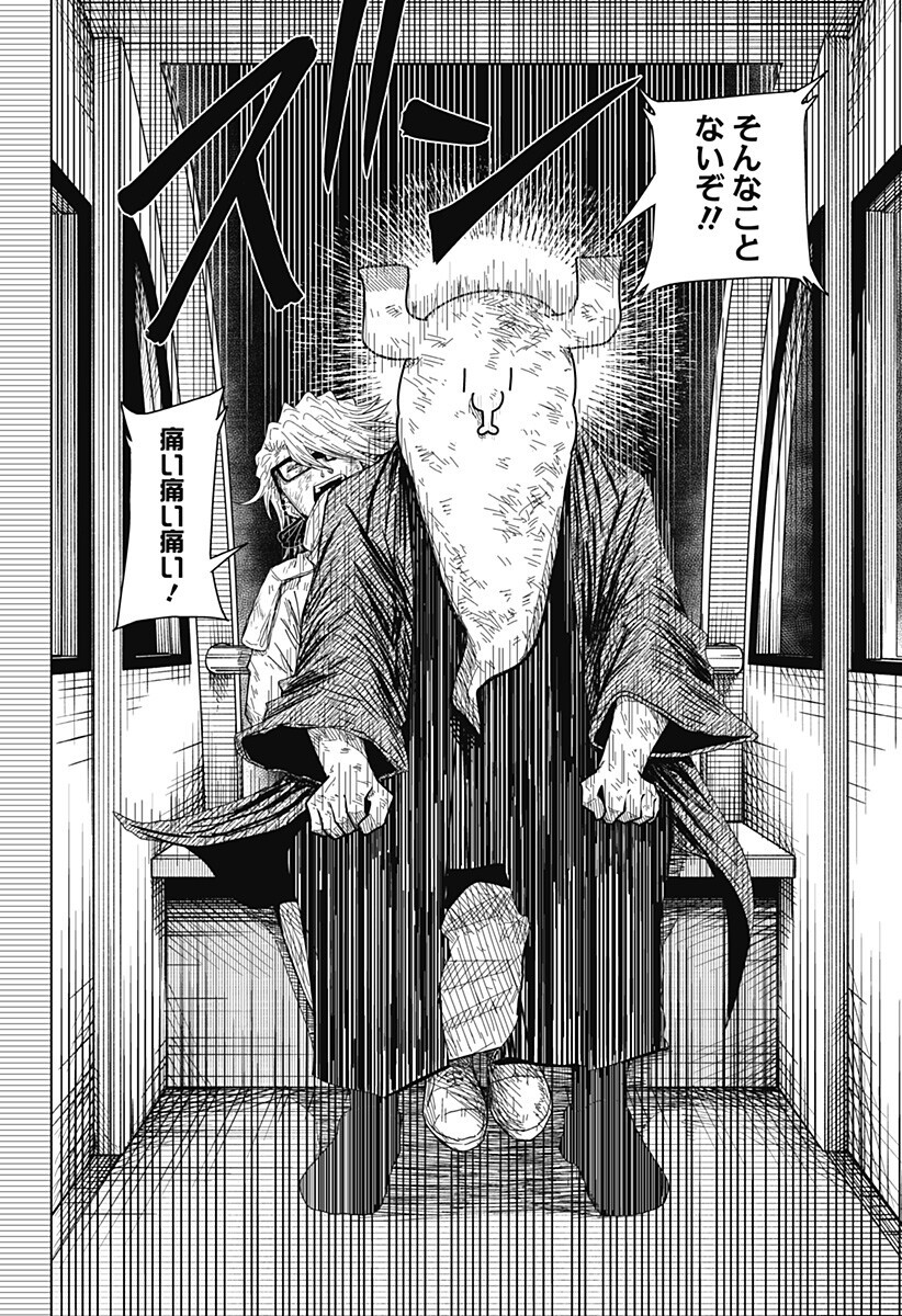 Read DRAMA QUEEN Chapter 56 [High Quality / Full] - Page 10 - nicomanga.com
