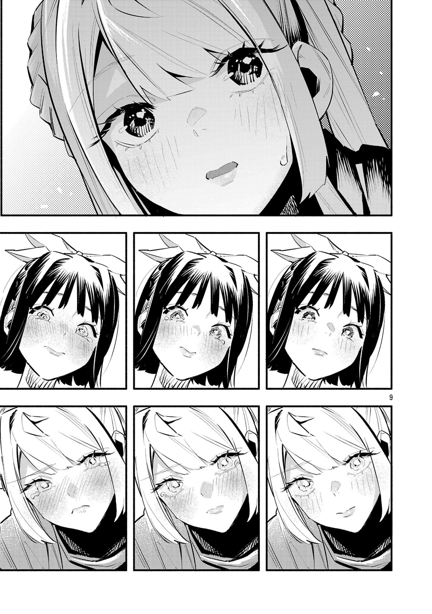 Read HP5 DESU KEDO JIDOU CHIYU (AUTO HEAL) GA AREBA SHININIMASEN! - RAW Chapter 18 [High Quality / Full] - Page 9 - nicomanga.net