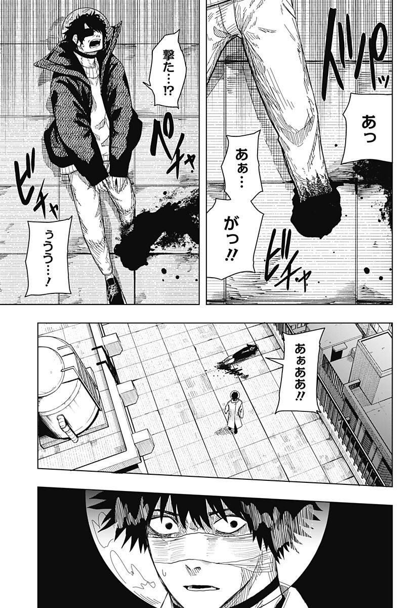 Read DRAMA QUEEN Chapter 56 [High Quality / Full] - Page 15 - nicomanga.com