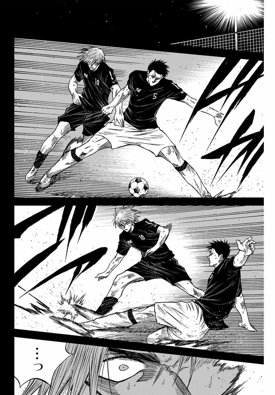 AOKU SOMERO Chap 109 - Pic 8