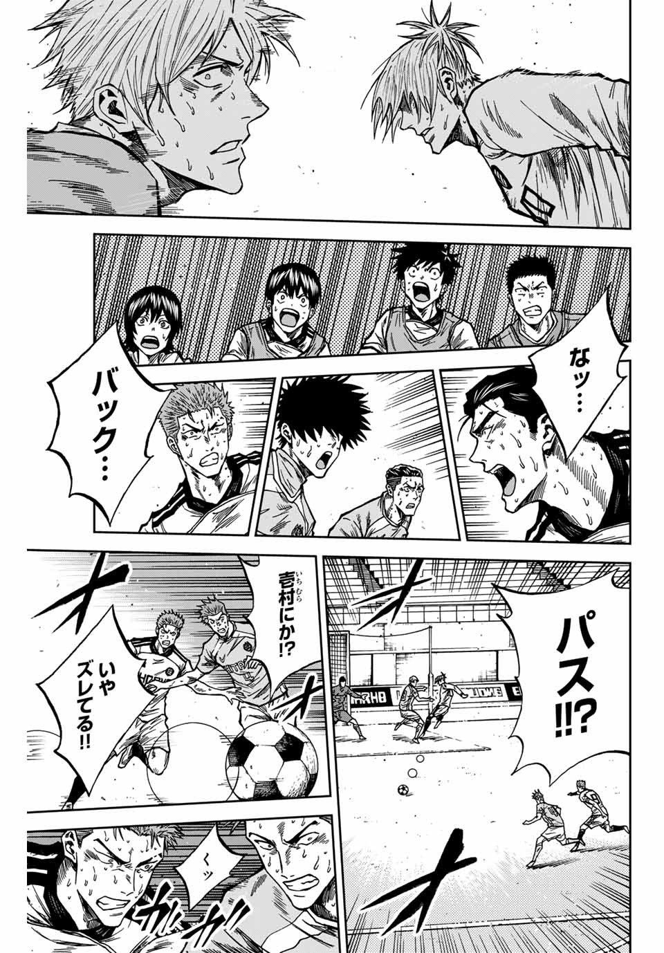 AOKU SOMERO Chap 158 - Pic 9