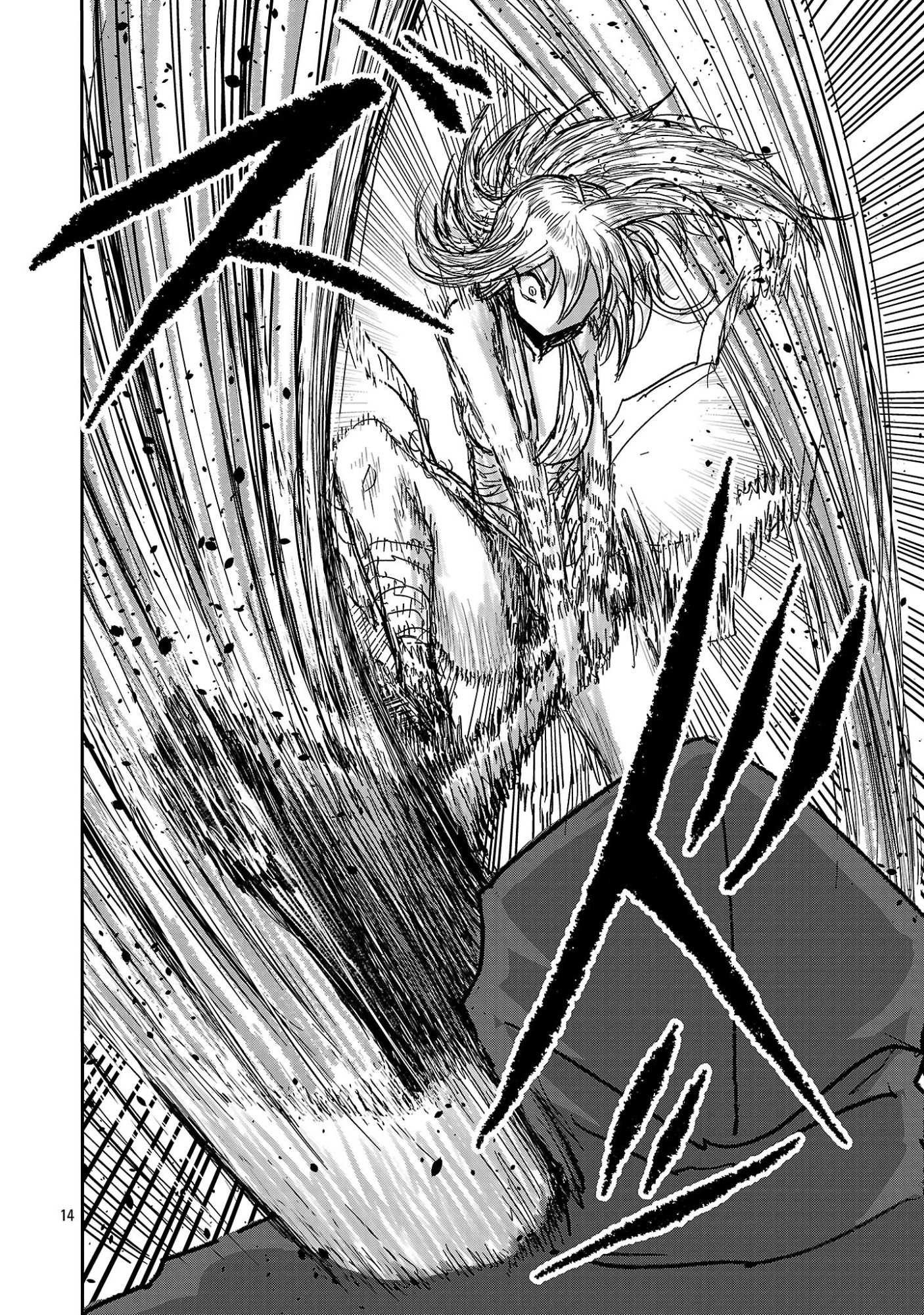 Read SHOUJO WA ISEKAI DE "SATSURIKU NO SAINOU" NI MEZAMERU - RAW Chapter 25.2 [High Quality / Full] - Page 3 - nicomanga.net