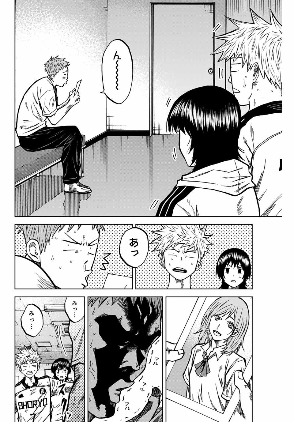 AOKU SOMERO Chap 130 - Pic 14