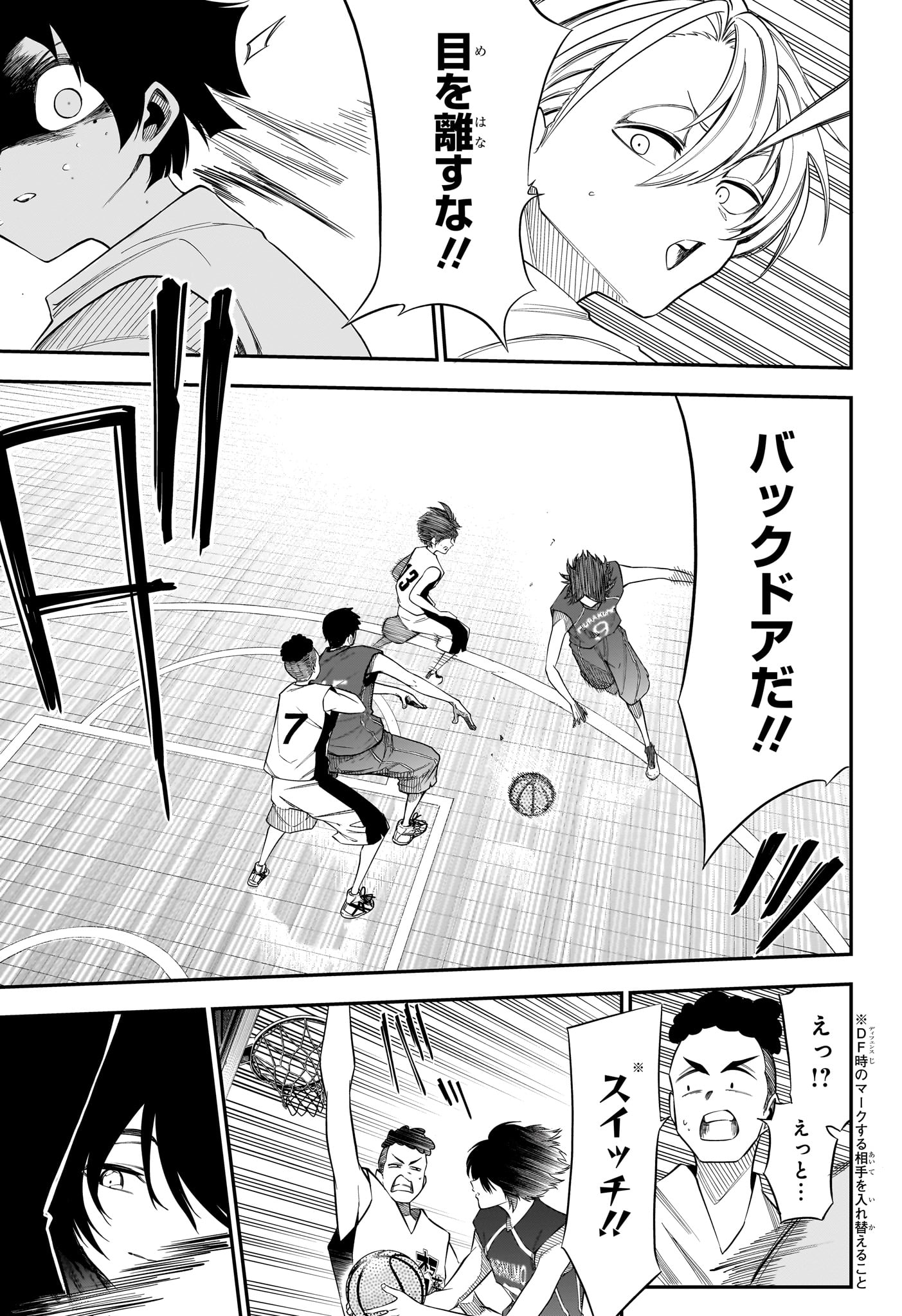 Read NATSU TO MUSHIKAGO Chapter 5 [High Quality / Full] - Page 7 - nicomanga.com