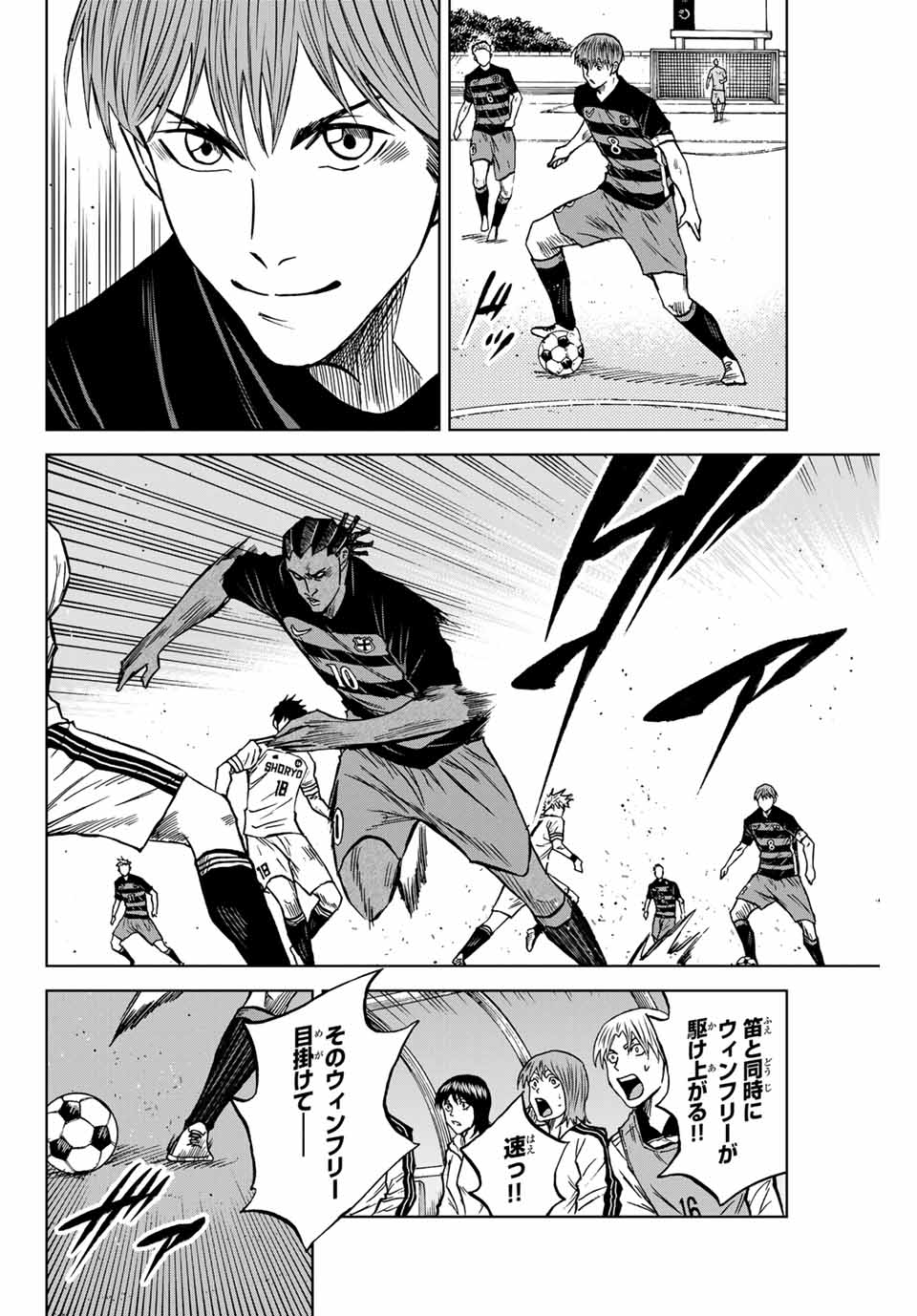 AOKU SOMERO Chap 118 - Pic 14