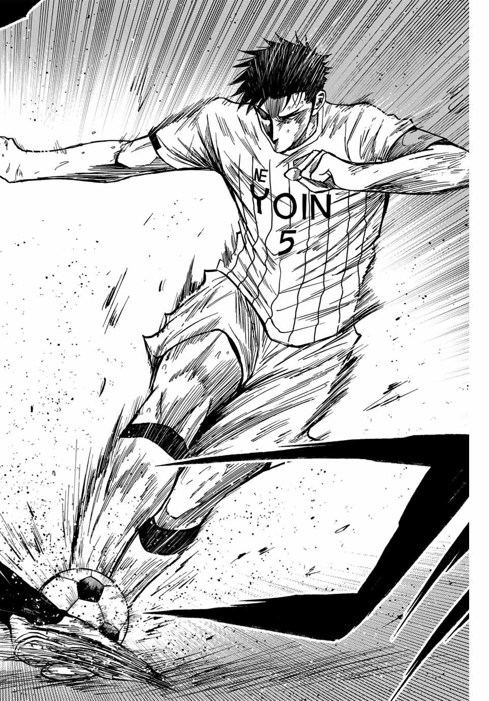 AOKU SOMERO Chap 111 - Pic 2