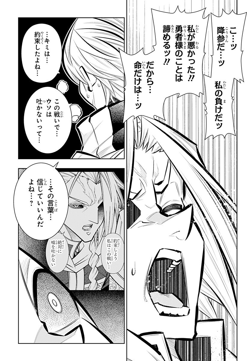 Read BOKU NO BUKI WA KOUGEKIRYOKU 1 NO HARI SHIKA NAI - RAW Chapter 163 [High Quality / Full] - Page 5 - nicomanga.net