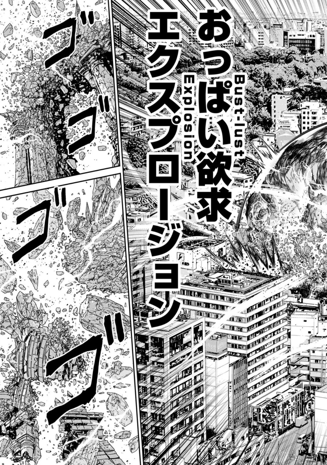Read DUNGEON DE TATAKAITSUZUKETE 20-NEN NO DOUTEI YUUSHA, CHIJOU NI MODOTTARA DANJOBI 1:1000 NO SEKAI DATTA Chapter 4.3 [High Quality / Full] - Page 2 - nicomanga.net