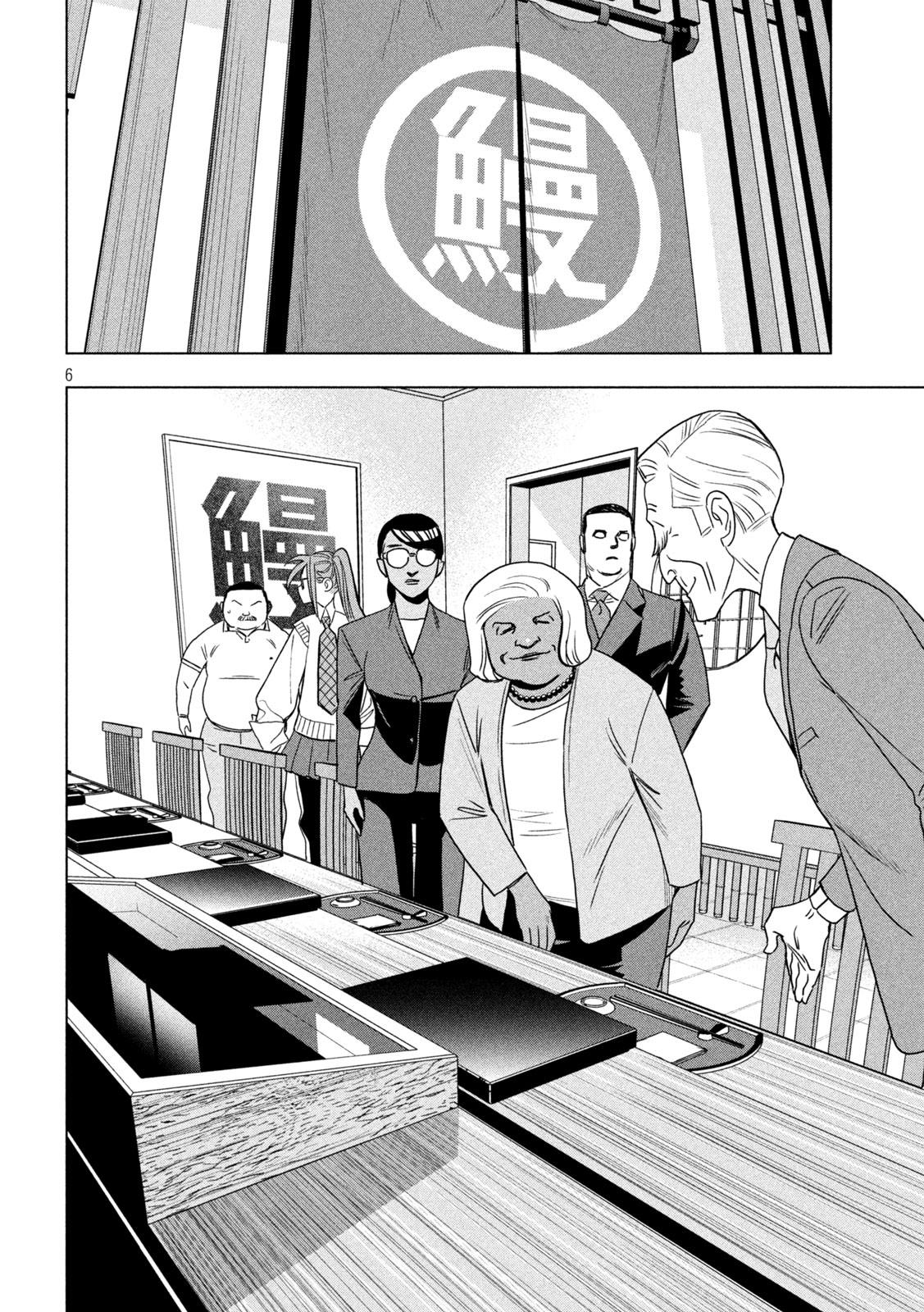 Read PARIPI KOUMEI Chapter 210 [High Quality / Full] - Page 6 - nicomanga.com