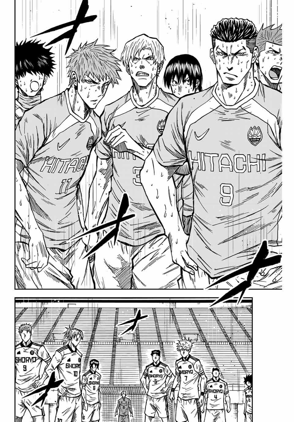AOKU SOMERO Chap 159 - Pic 12