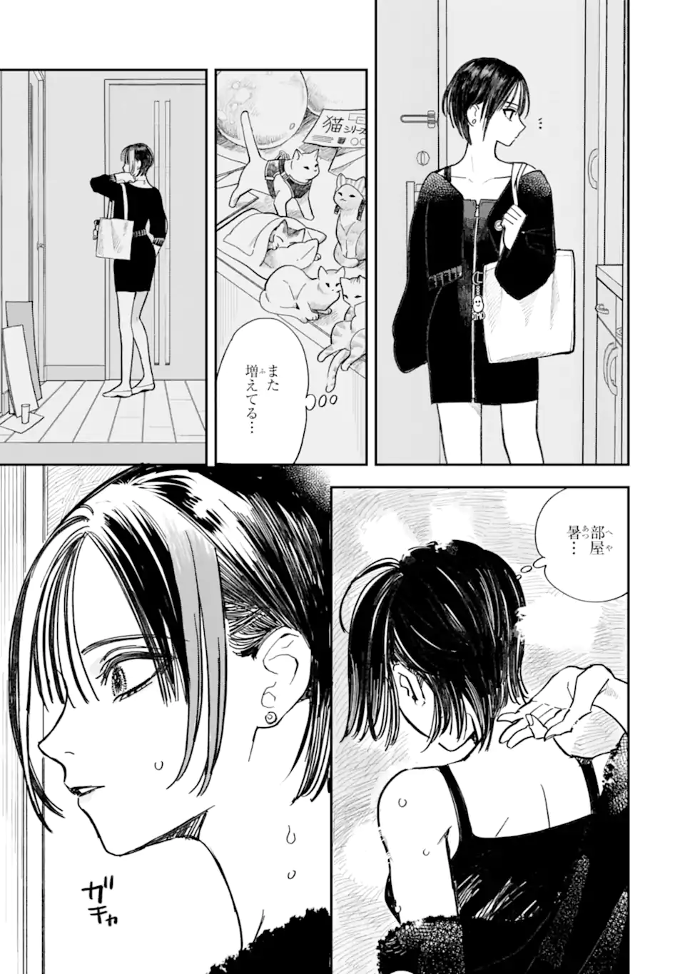 Read TODO-SAN TO NIA-CHAN Chapter 1 [High Quality / Full] - Page 9 - nicomanga.net