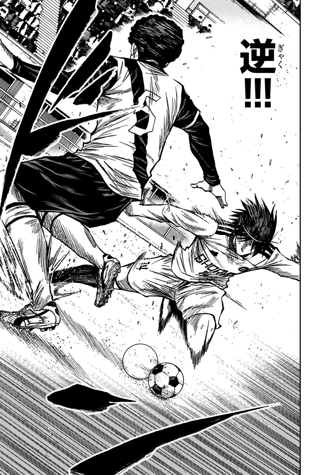 AOKU SOMERO Chap 190 - Pic 9