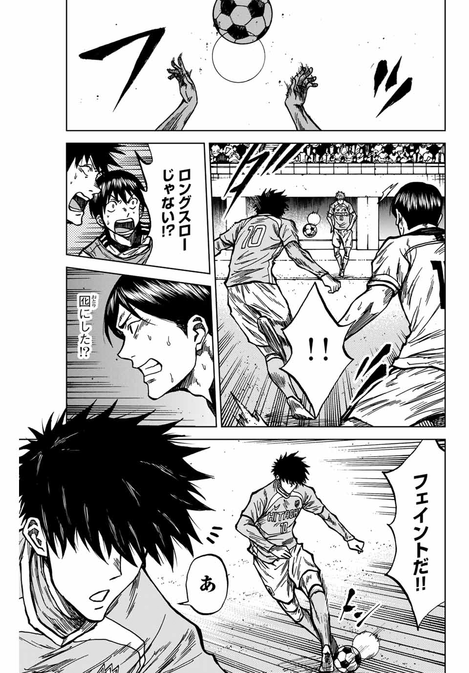 AOKU SOMERO Chap 135 - Pic 17