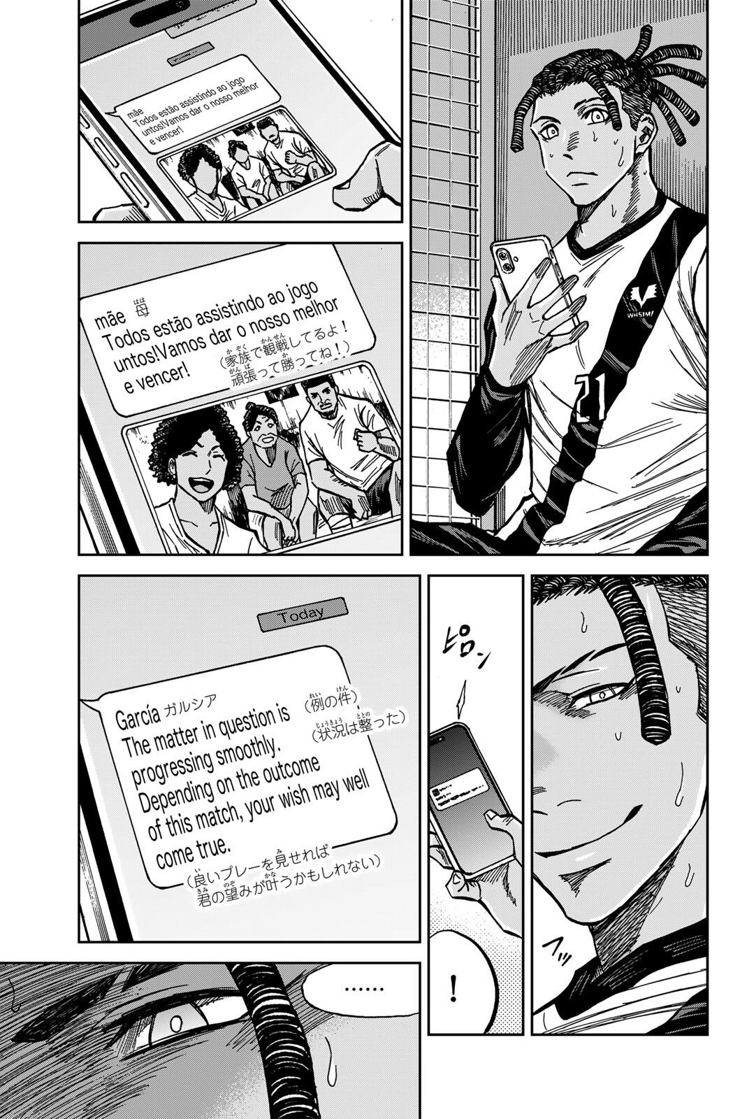 AOKU SOMERO Chap 186 - Pic 3