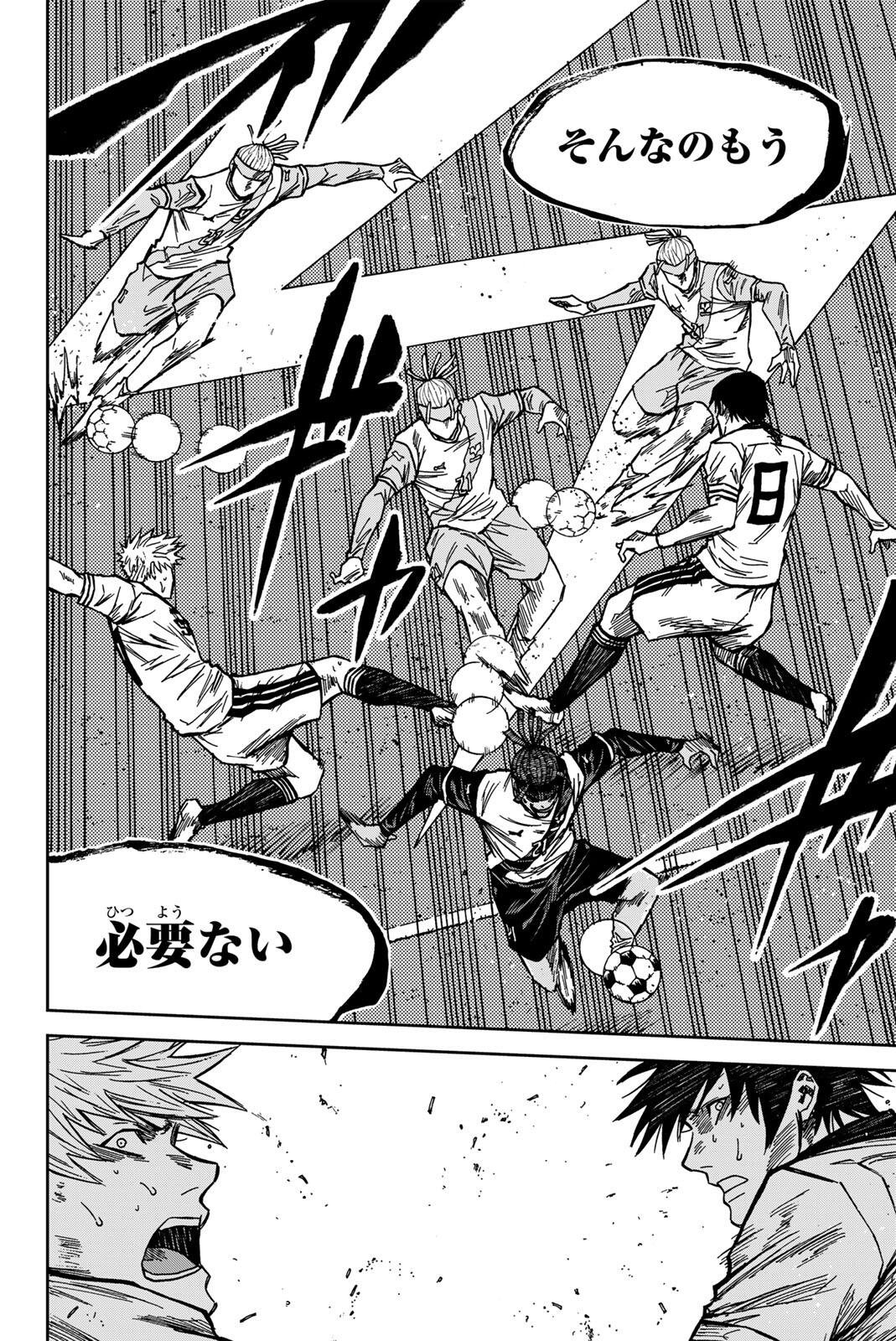 AOKU SOMERO Chap 191 - Pic 10