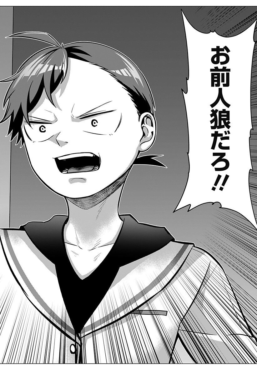 Read OJOU SAMA NO GEBOKU Chapter 6 [High Quality / Full] - Page 6 - nicomanga.net