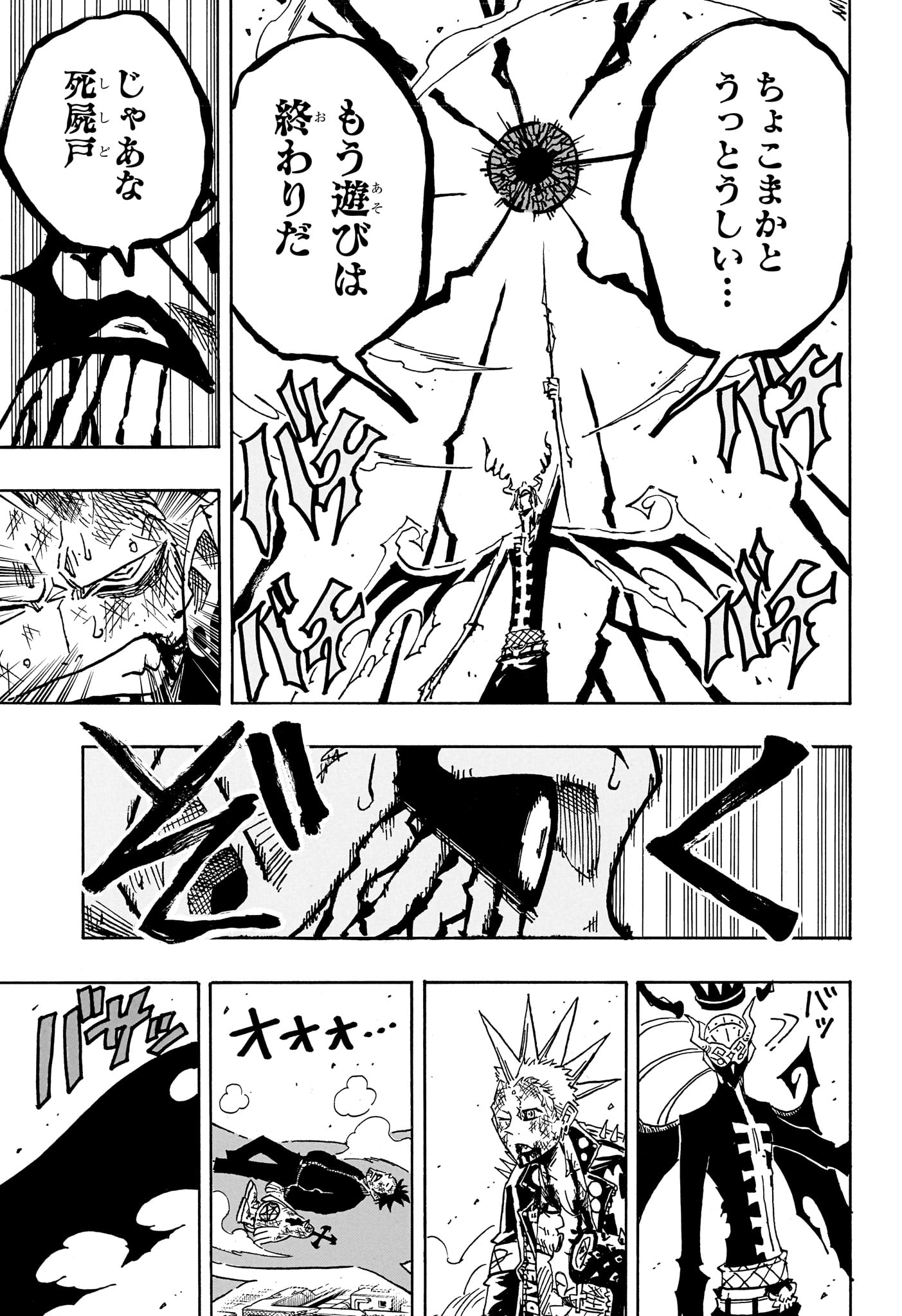 Read EXORCIST NO KIYOSHI-KUN Chapter 92 [High Quality / Full] - Page 15 - nicomanga.net