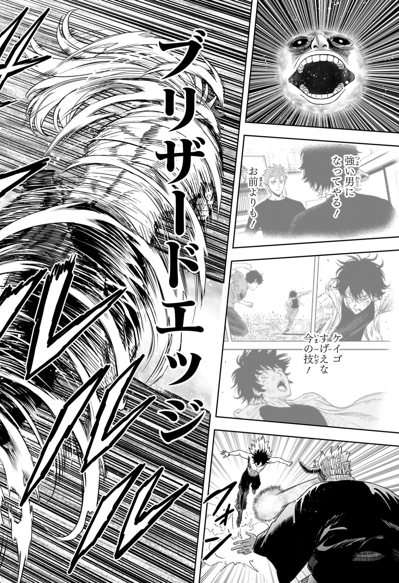 Read WITCH WATCH - RAW Chapter 247 [High Quality / Full] - Page 16 - nicomanga.com