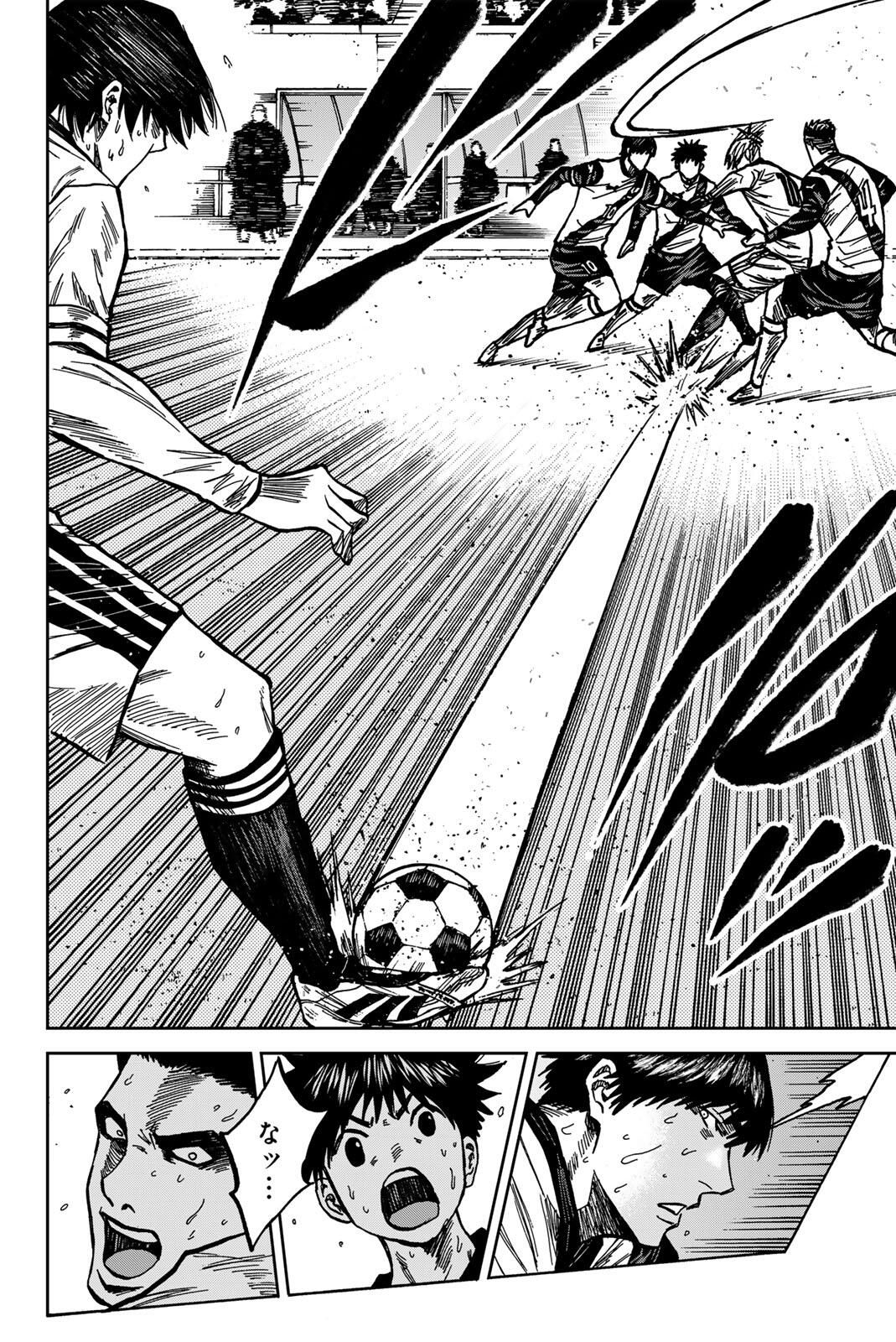 AOKU SOMERO Chap 183 - Pic 6