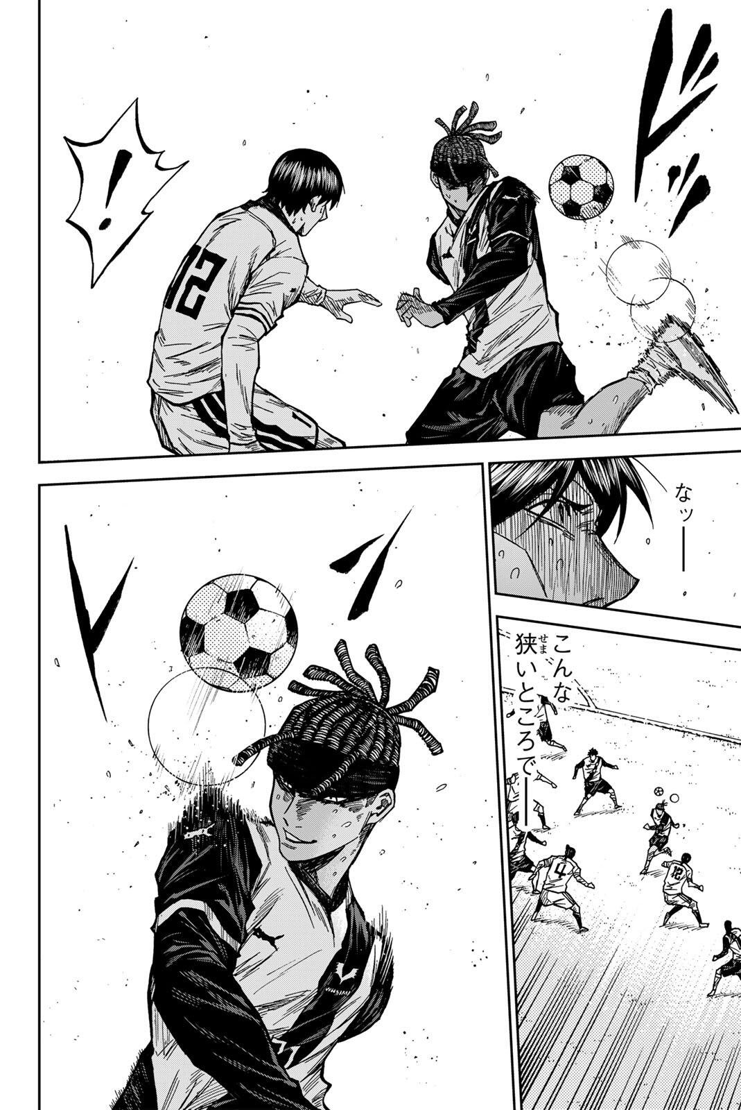 AOKU SOMERO Chap 193 - Pic 12