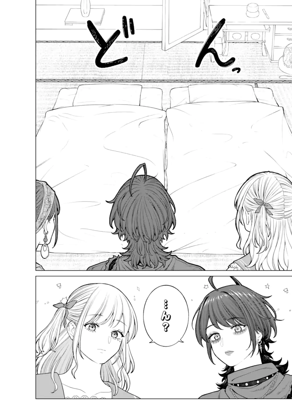 Read KAISHA TO SHISEIKATSU -ON TO OFF- RAW Chapter 25 [High Quality / Full] - Page 20 - nicomanga.net