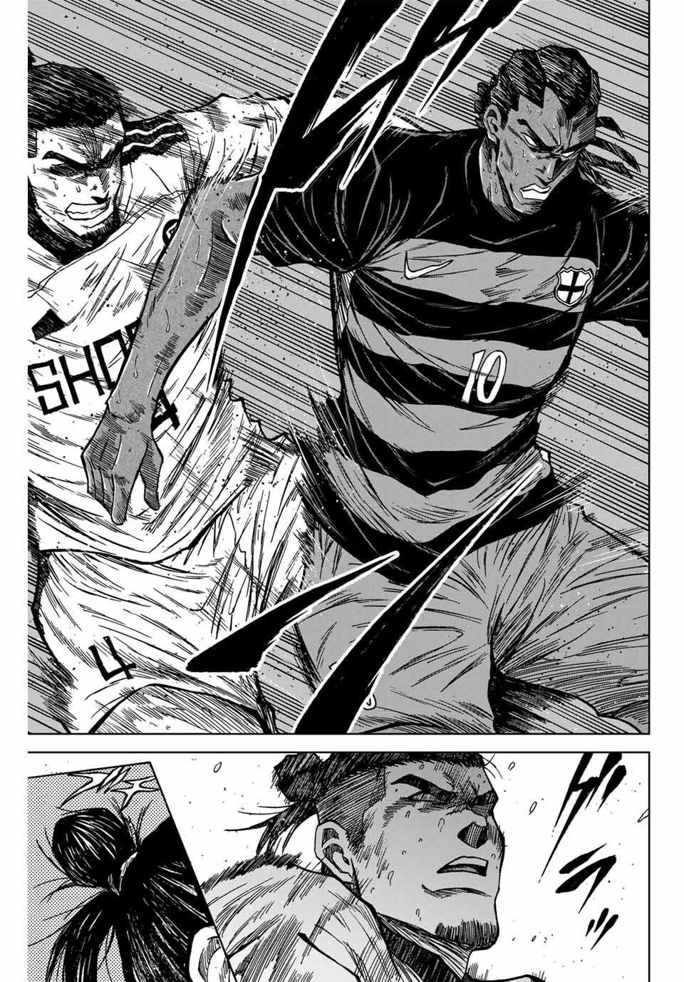 AOKU SOMERO Chap 127 - Pic 11