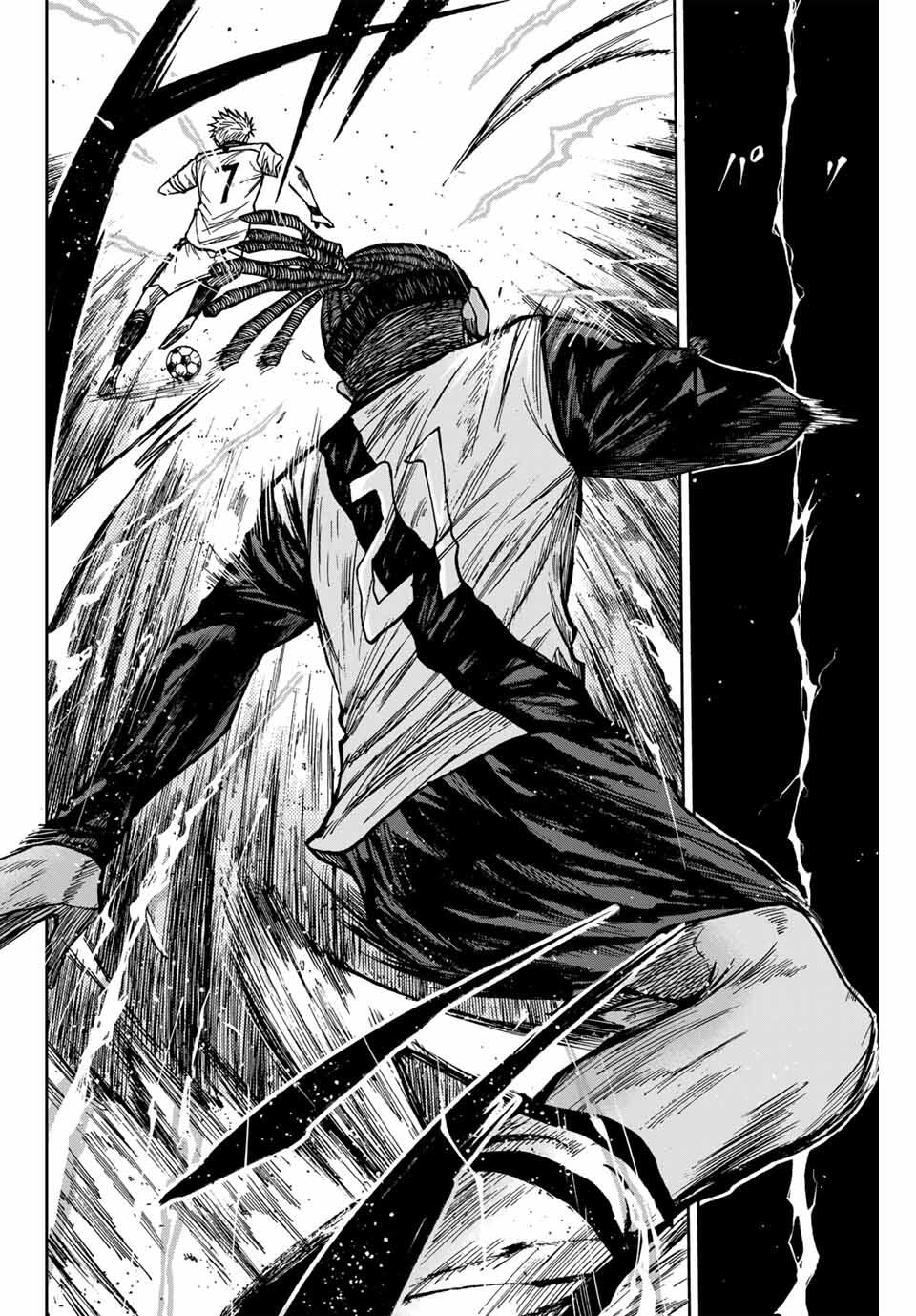 AOKU SOMERO Chap 176 - Pic 6