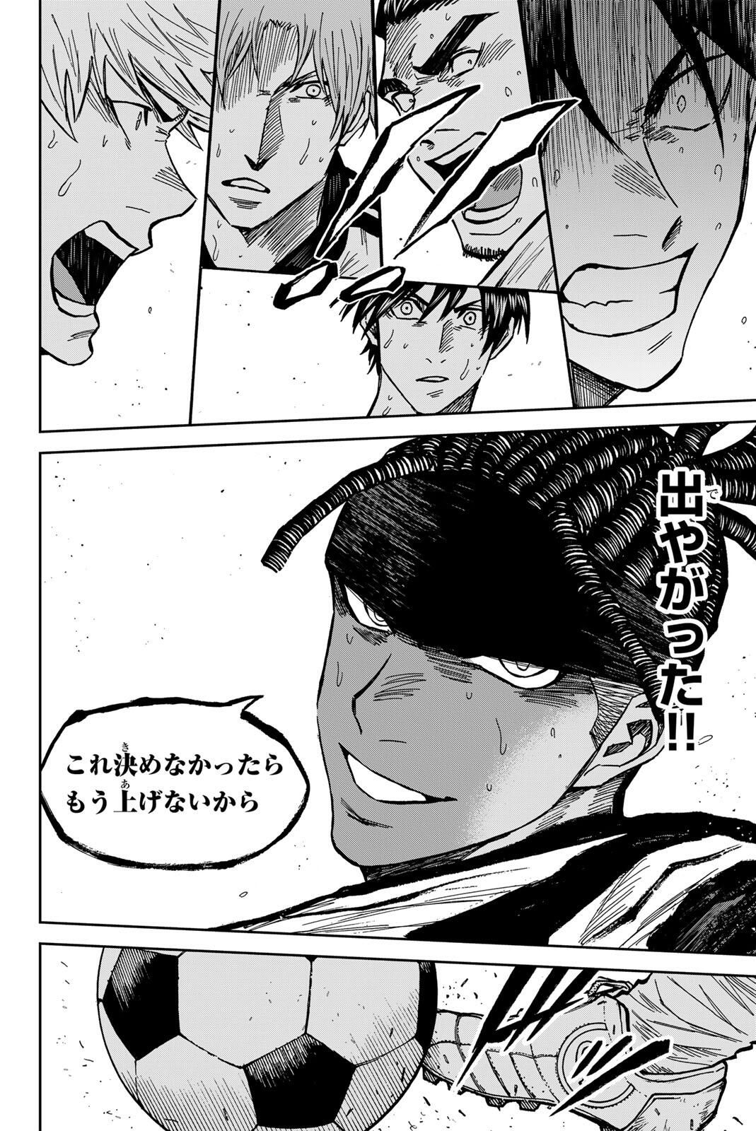 Read AOKU SOMERO Chapter 185 [High Quality / Full] - Page 10 - nicomanga.com