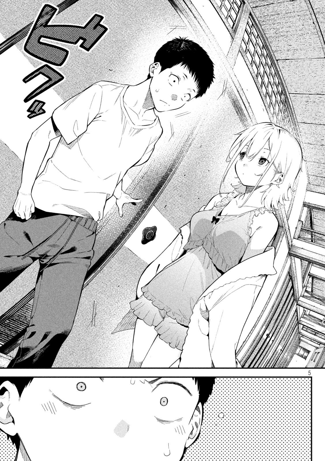 Read HIMEGOTO KAKUSHIGOTO Chapter 2 [High Quality / Full] - Page 4 - nicomanga.com